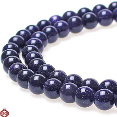 Blue Sandstone Beads Smooth Round - 4mm - Beads