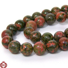 Unakite Beads Smooth Round - 4mm - Beads