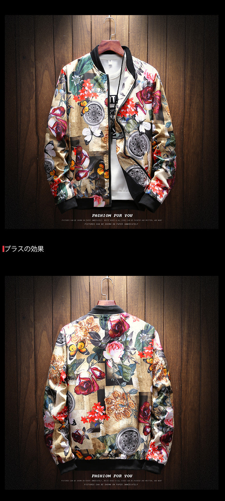 floral print fashion jacket men